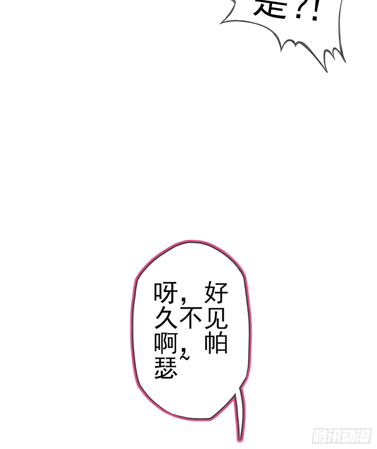 《我在异界当乞丐》来床上睡 第110页