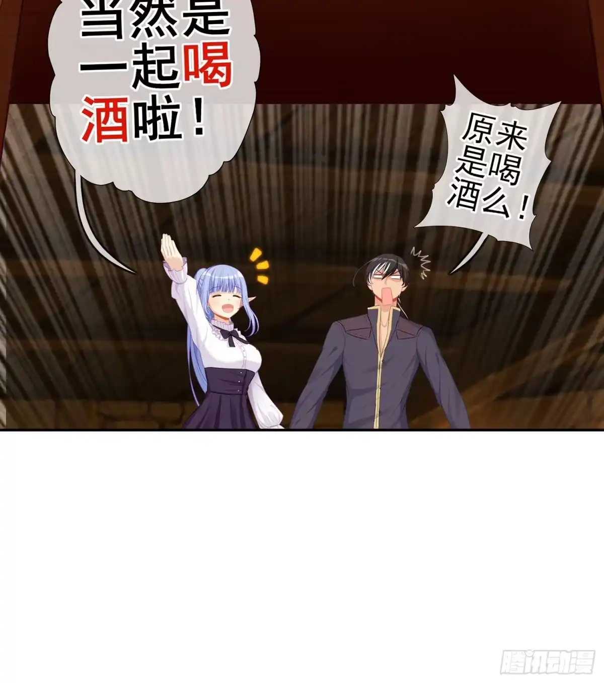 《我在异界当乞丐》塔尔戈牌 第12页