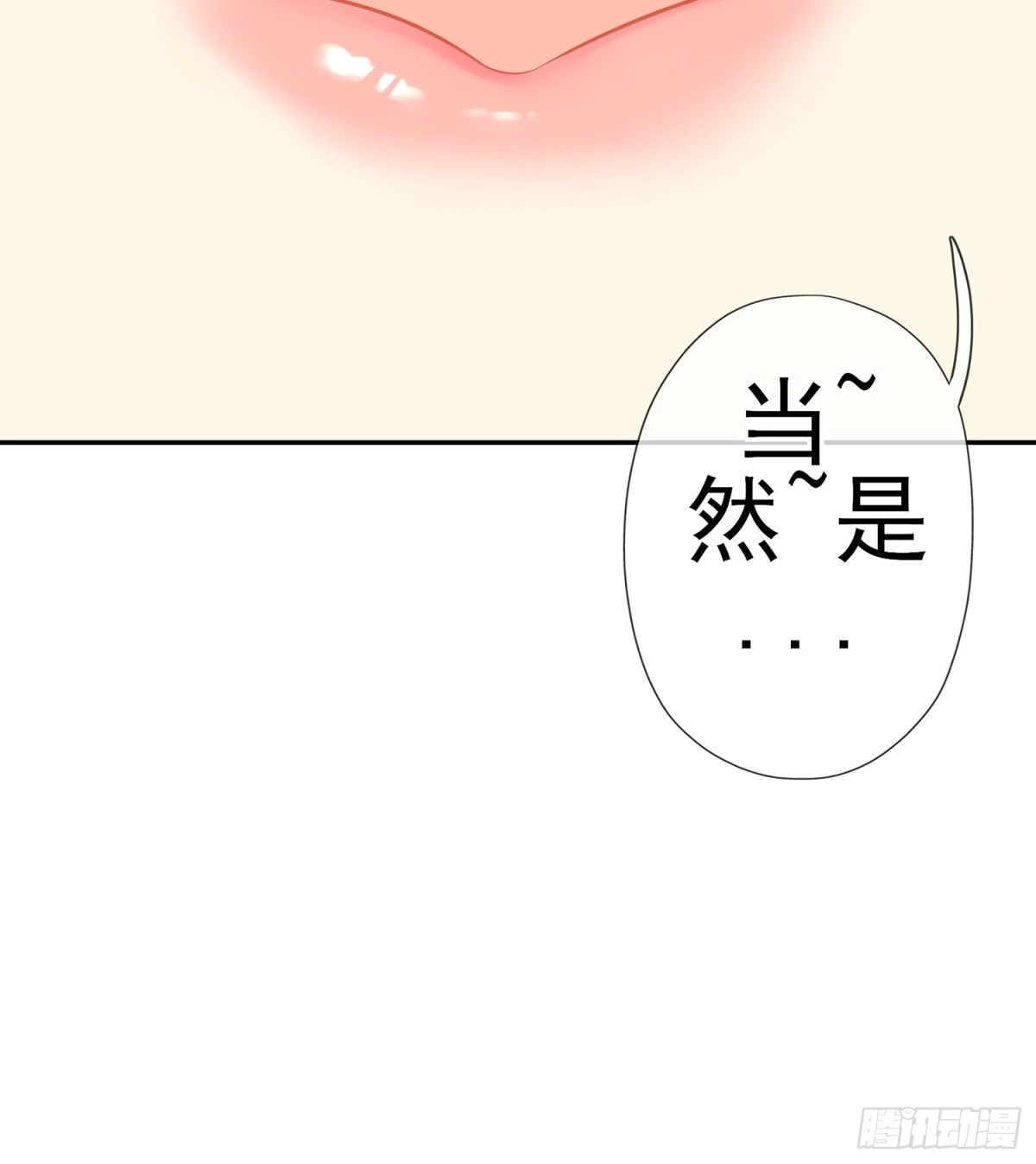 《我在异界当乞丐》塔尔戈牌 第9页
