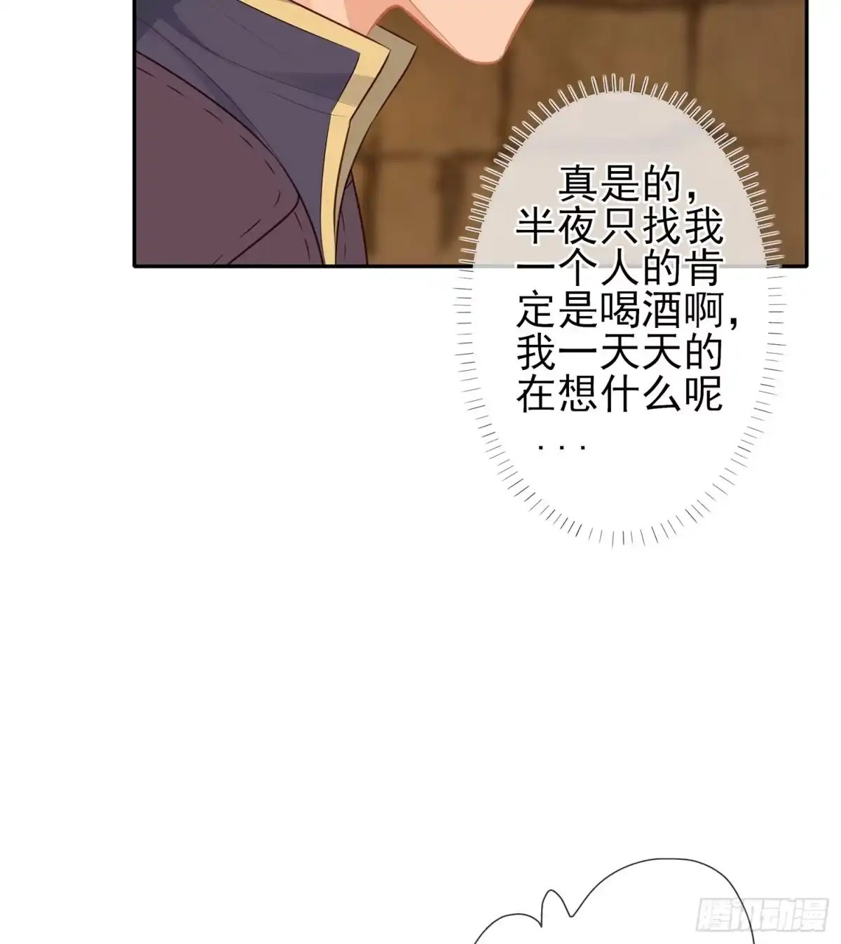 《我在异界当乞丐》塔尔戈牌 第22页