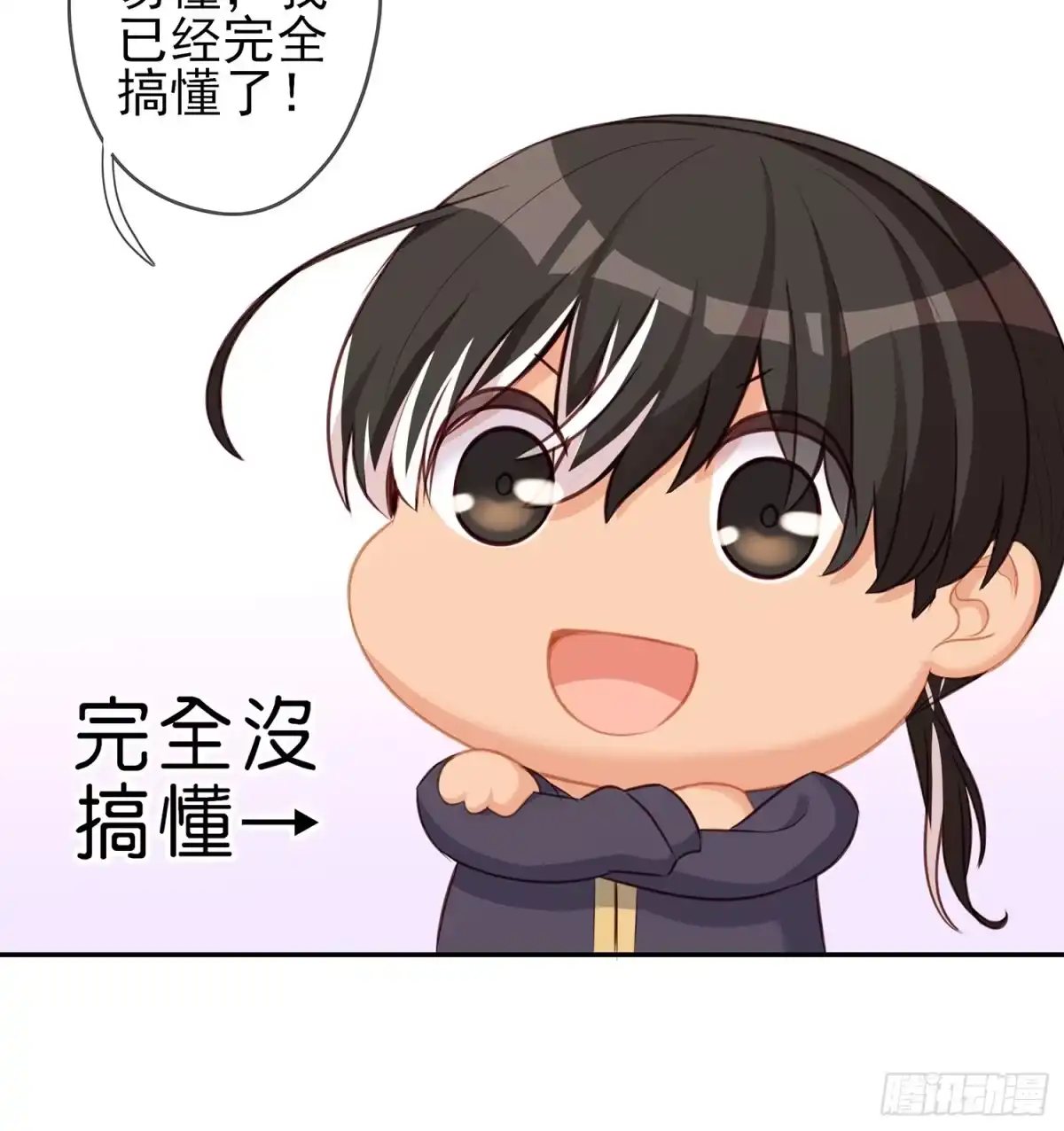 《我在异界当乞丐》塔尔戈牌 第98页