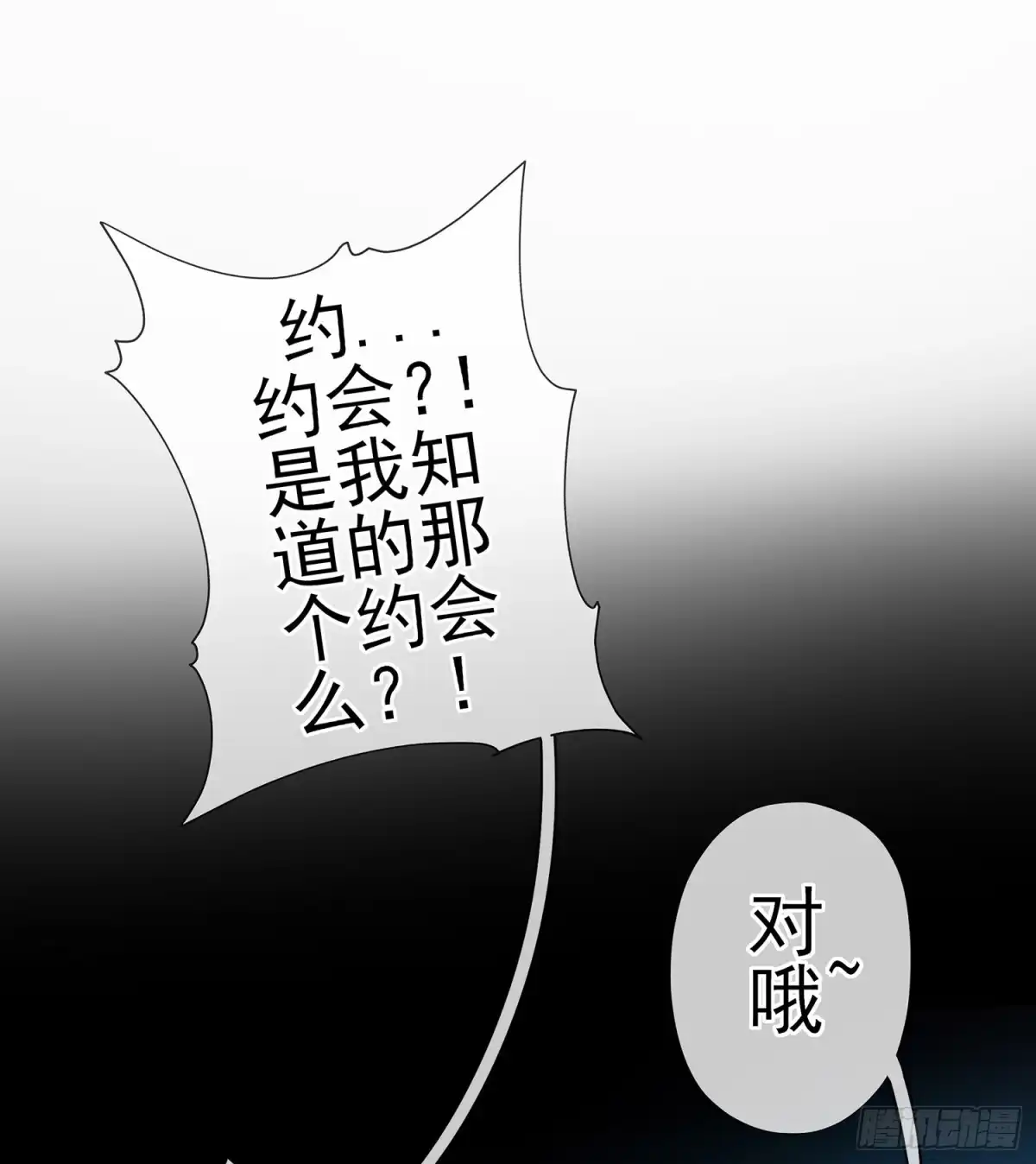 《我在异界当乞丐》塔尔戈牌 第1页