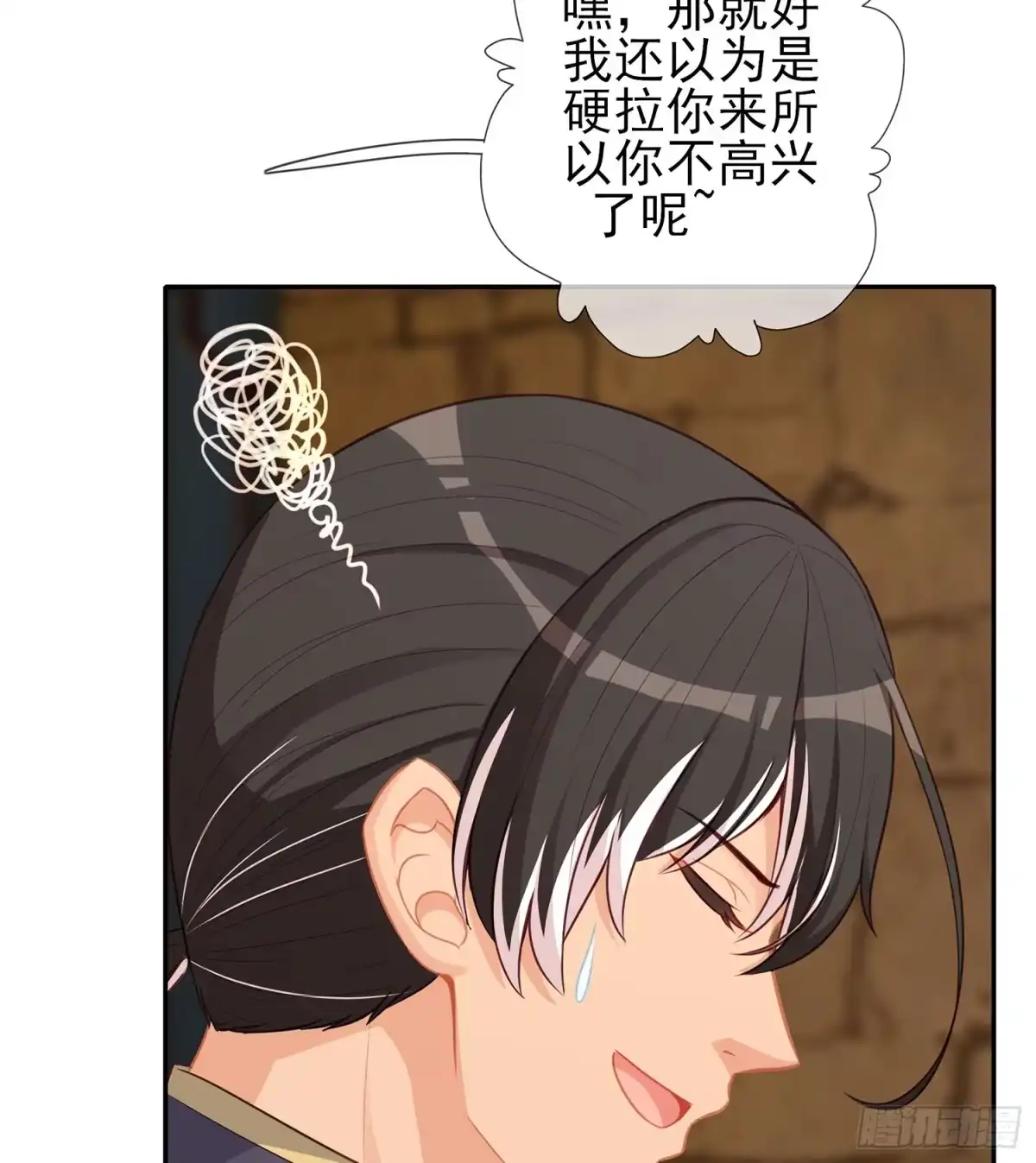 《我在异界当乞丐》塔尔戈牌 第21页