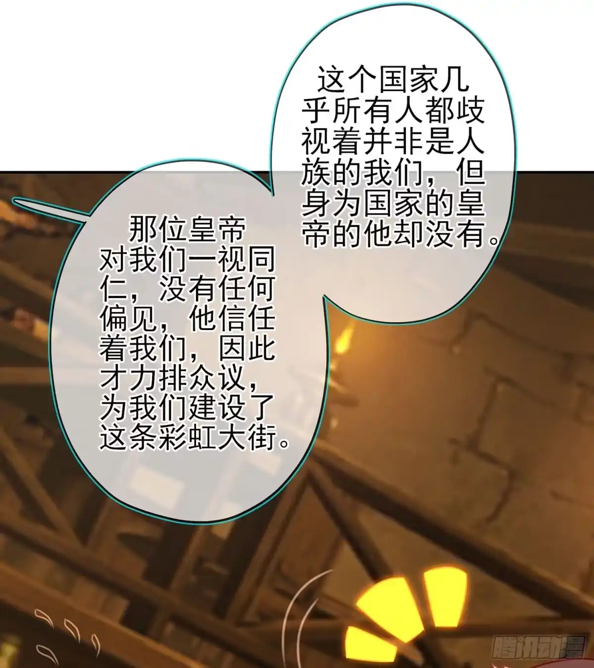 《我在异界当乞丐》塔尔戈牌 第74页