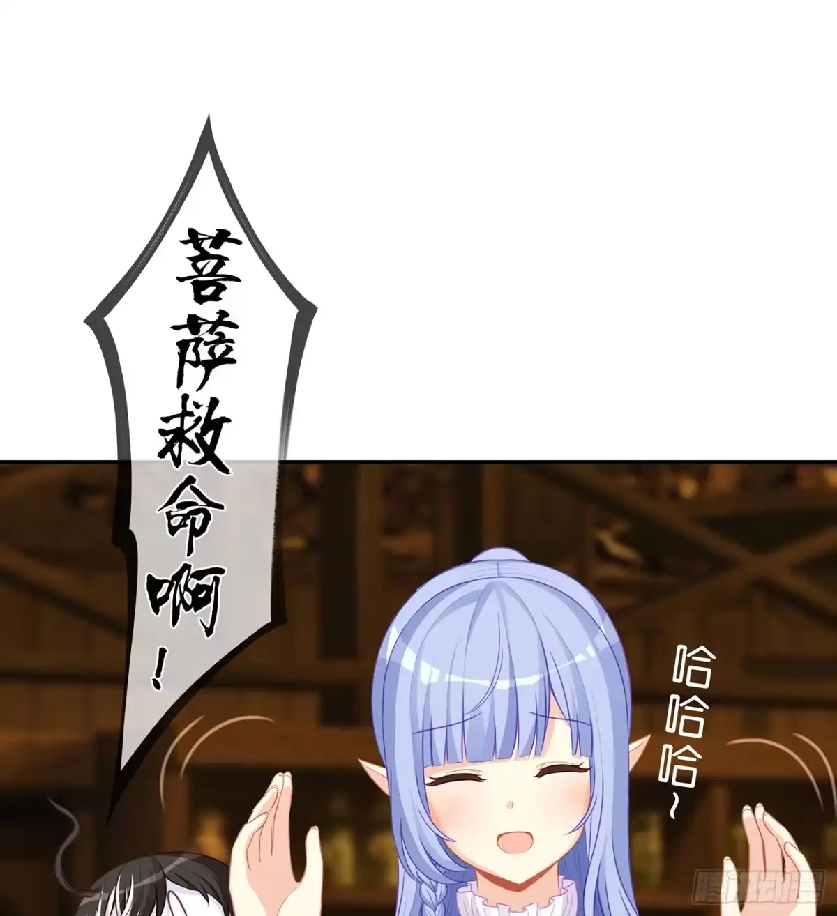 《我在异界当乞丐》塔尔戈牌 第39页