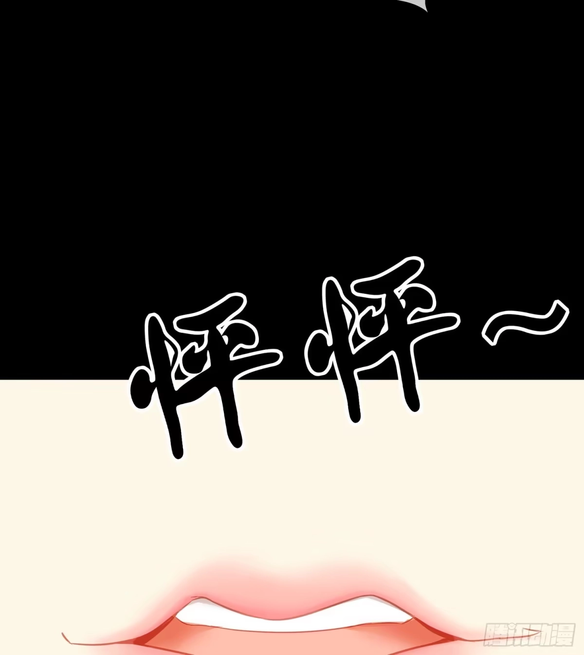 《我在异界当乞丐》塔尔戈牌 第8页