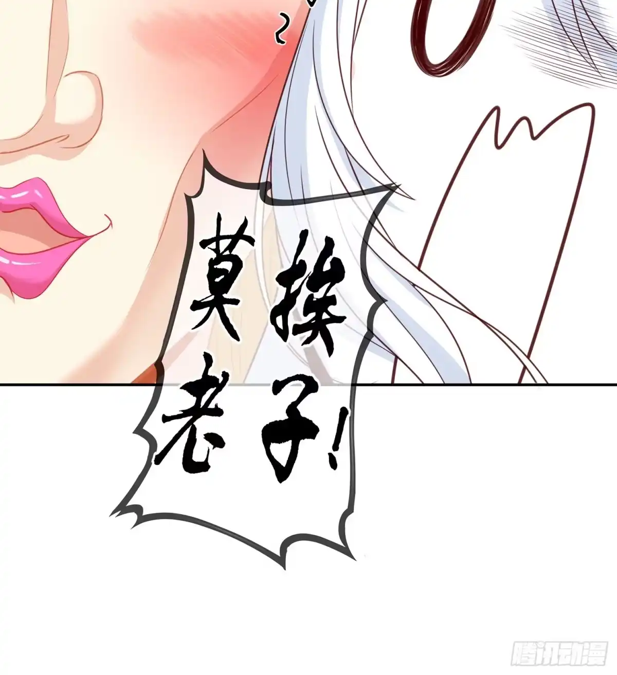 《我在异界当乞丐》塔尔戈牌 第38页