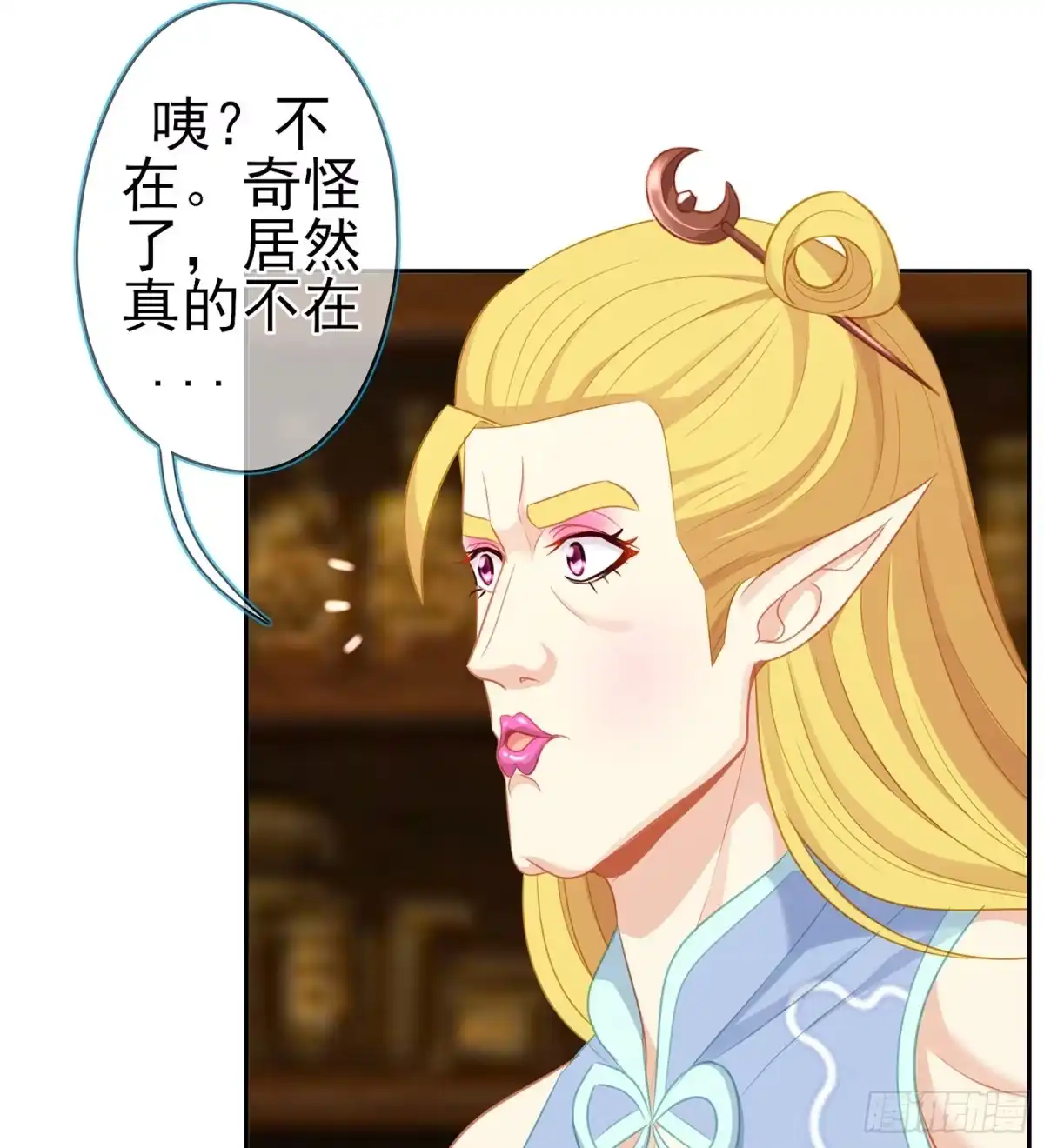 《我在异界当乞丐》塔尔戈牌 第113页