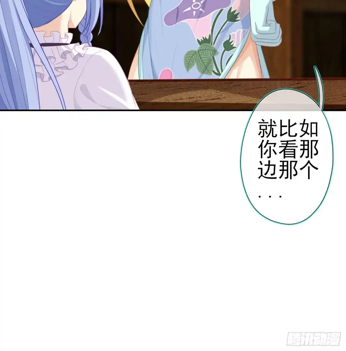 《我在异界当乞丐》塔尔戈牌 第112页
