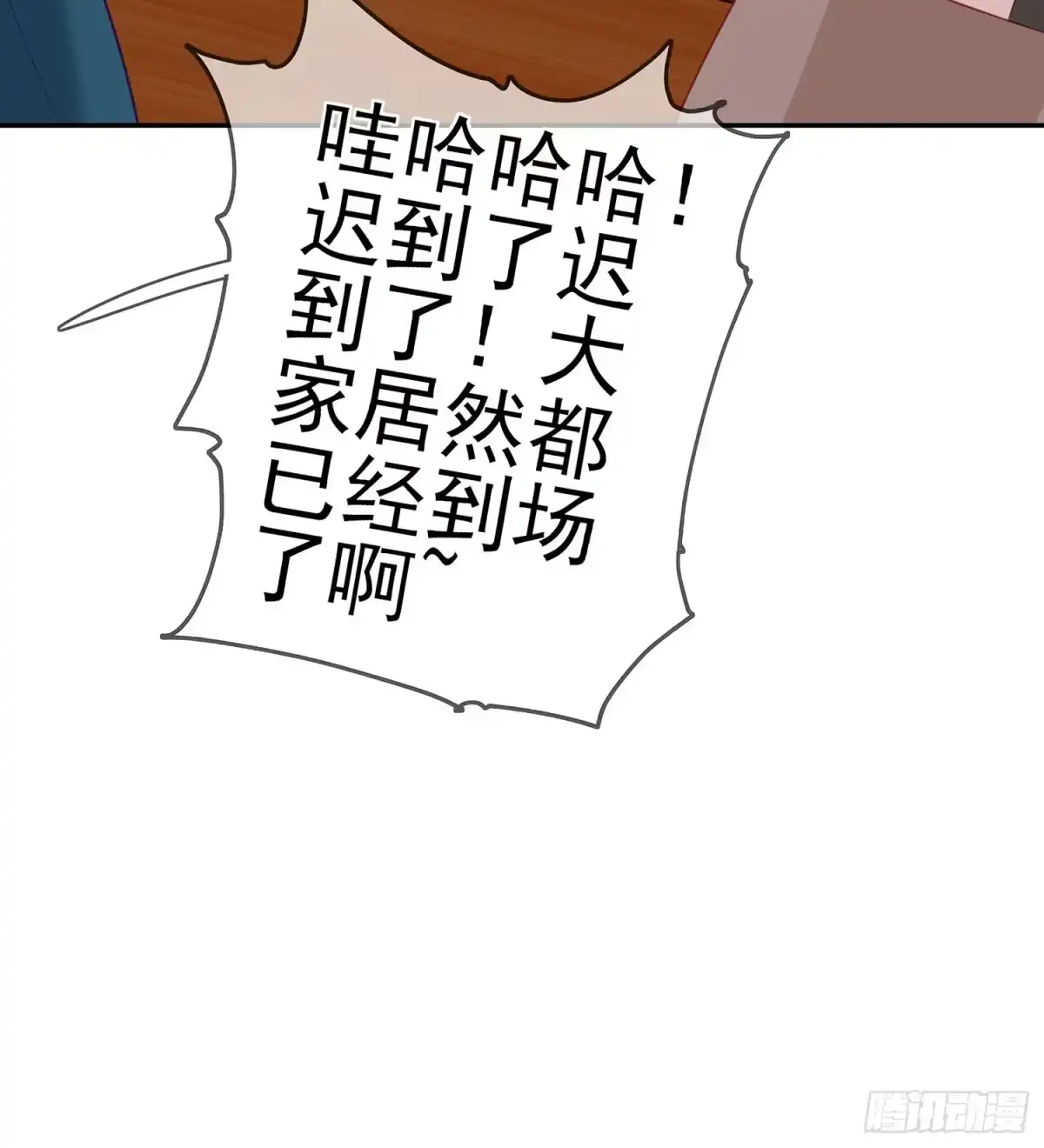 《我在异界当乞丐》塔尔戈牌 第120页