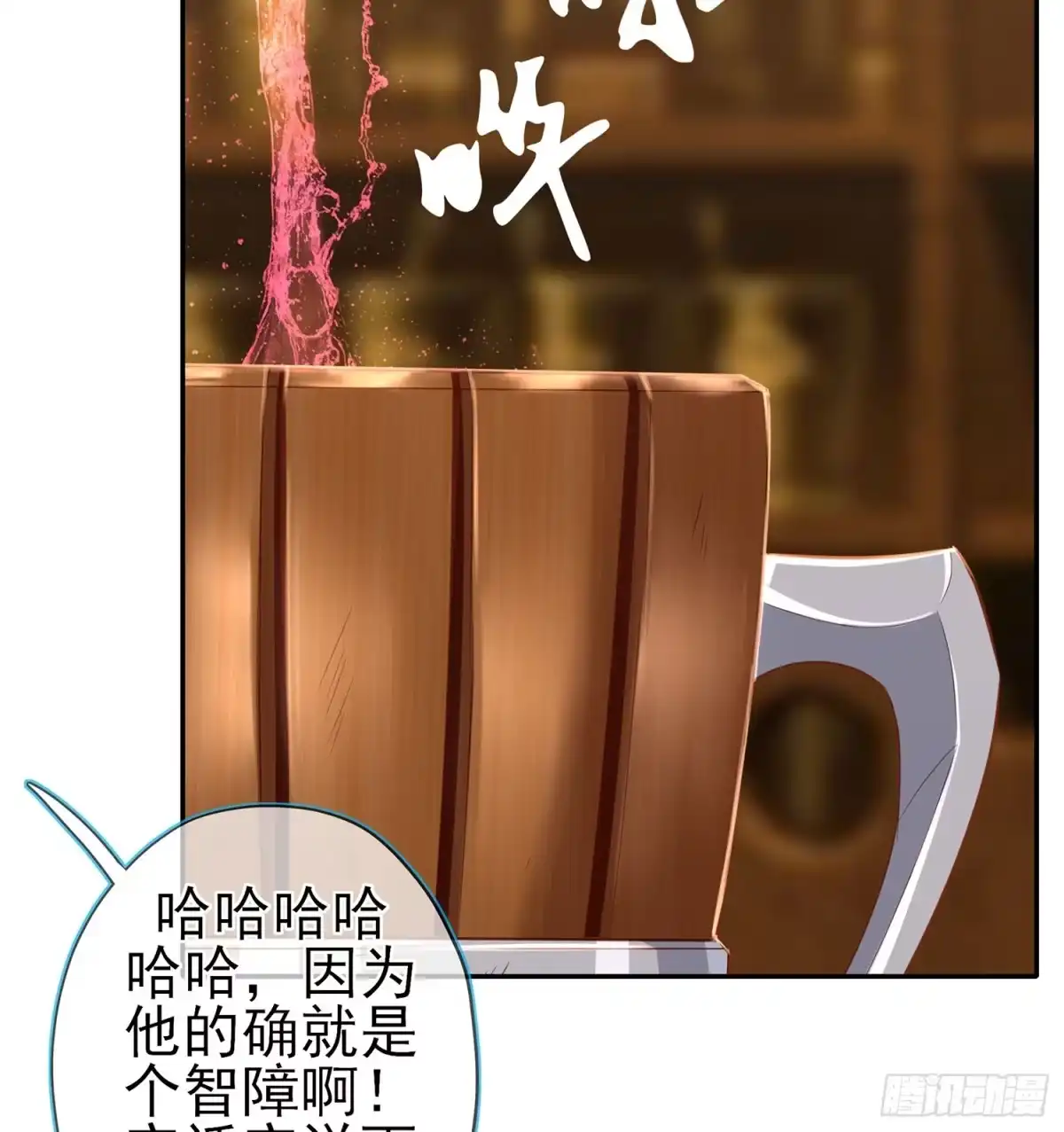 《我在异界当乞丐》塔尔戈牌 第68页
