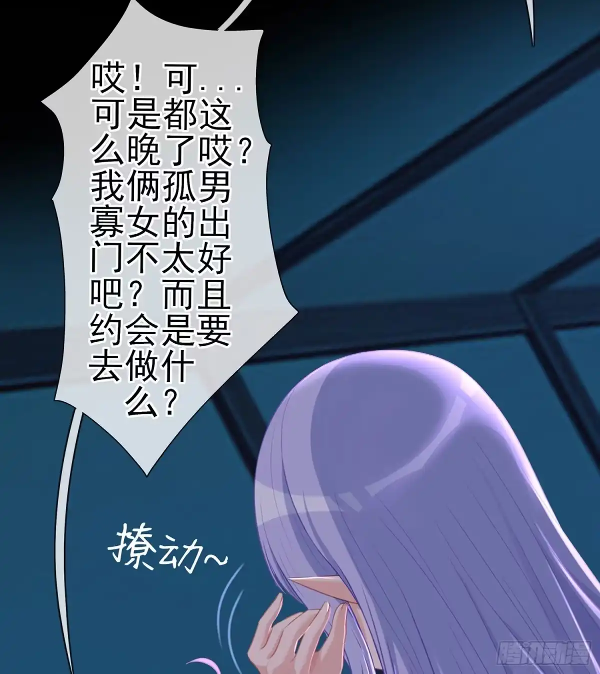 《我在异界当乞丐》塔尔戈牌 第2页