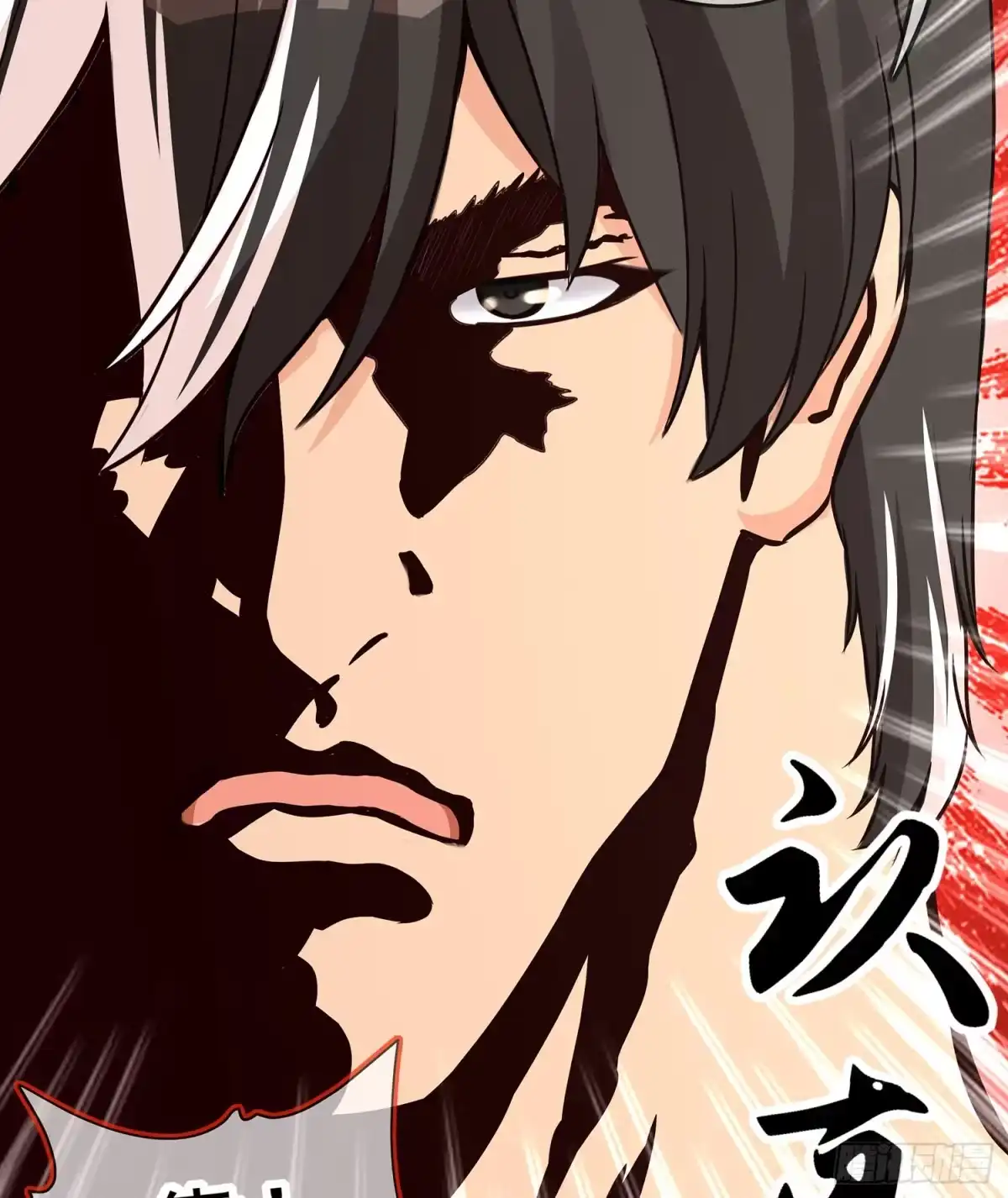 《我在异界当乞丐》黄金武士 第134页