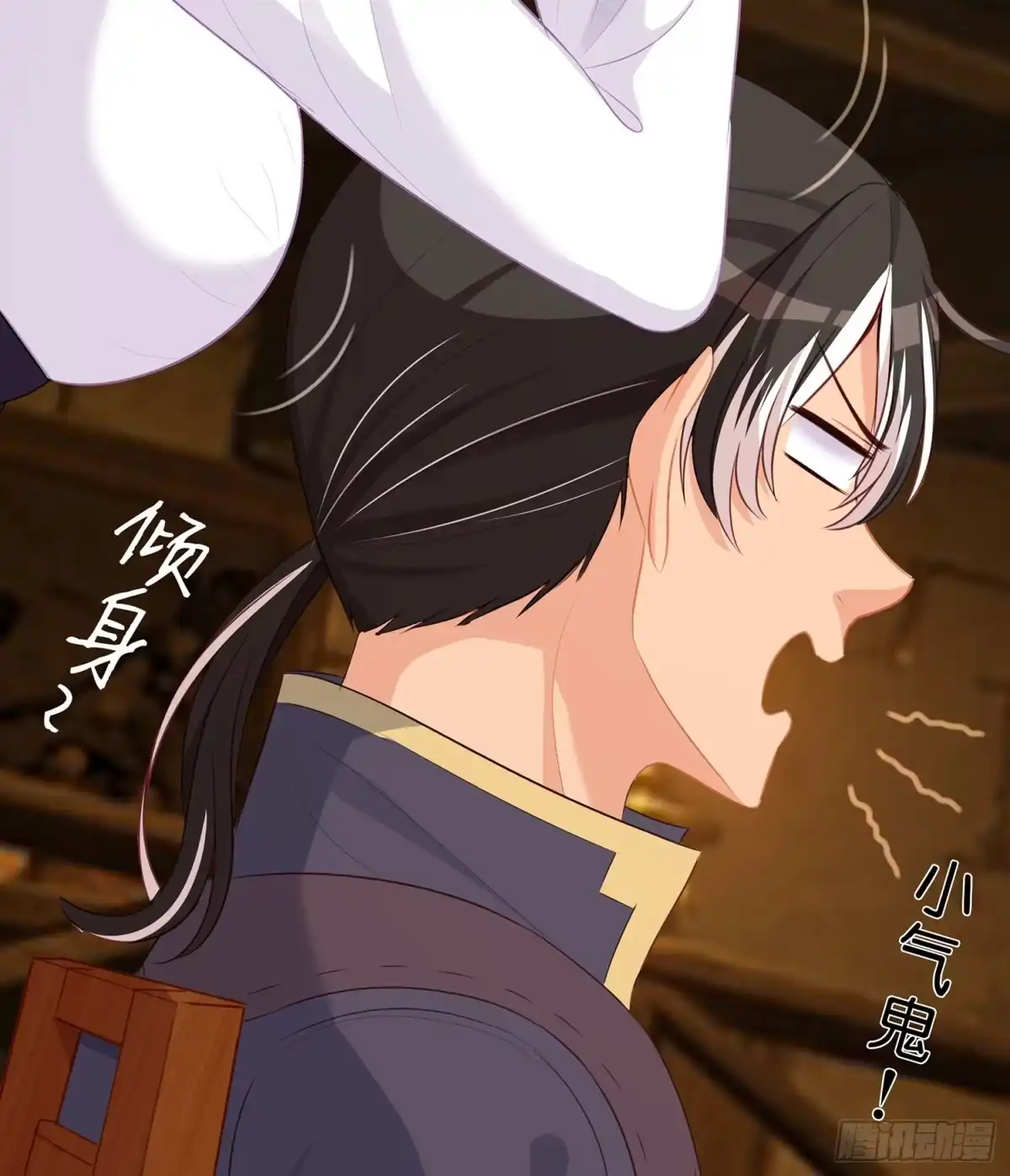《我在异界当乞丐》黄金武士 第113页