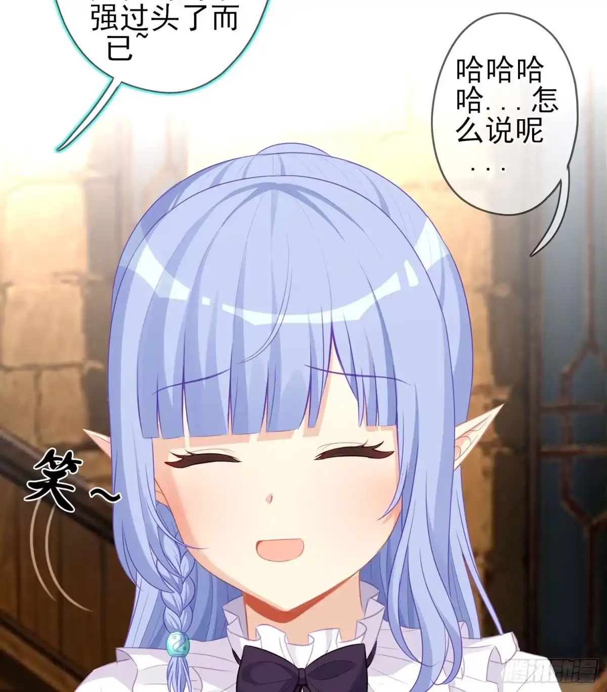 《我在异界当乞丐》黄金武士 第61页