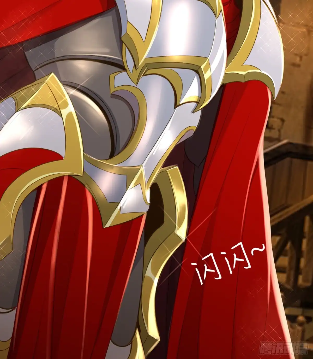 《我在异界当乞丐》黄金武士 第11页