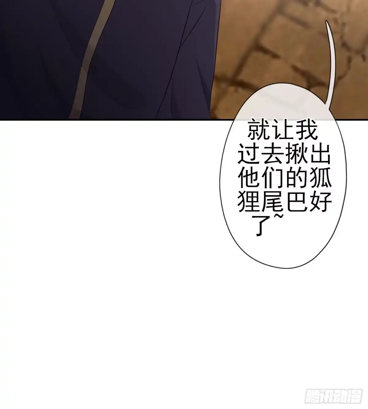 《我在异界当乞丐》黄金武士 第83页