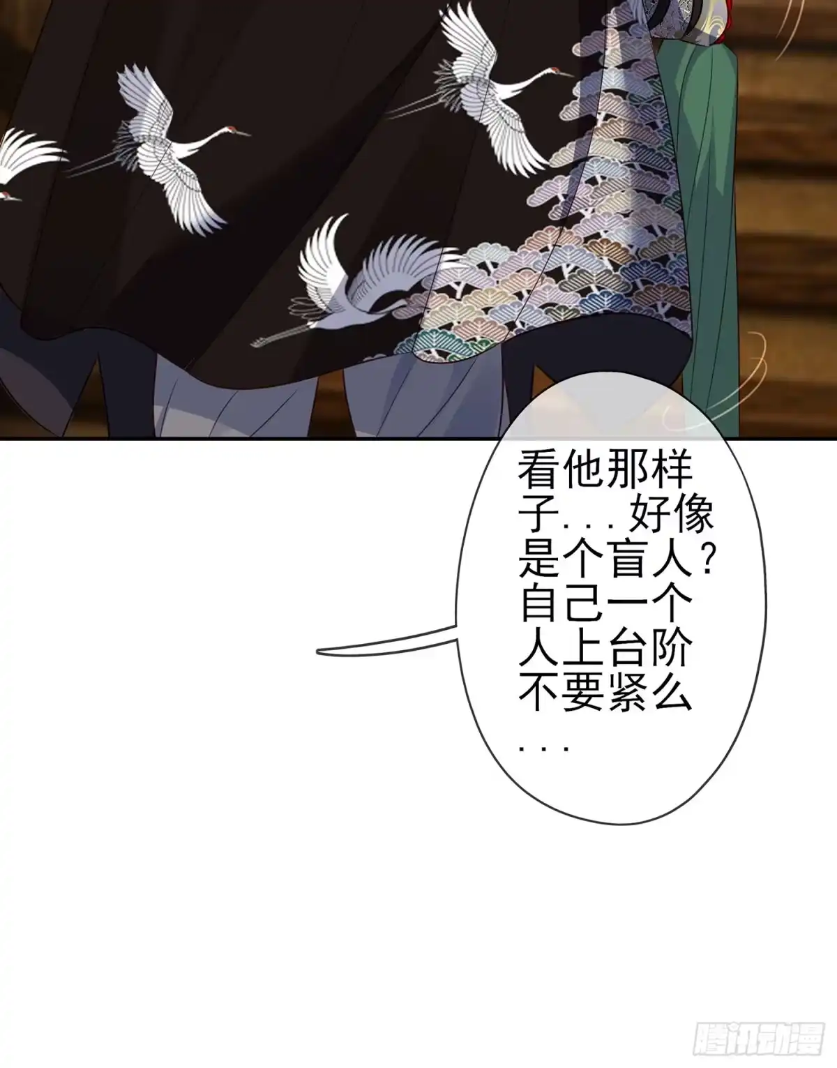 《我在异界当乞丐》黄金武士 第74页