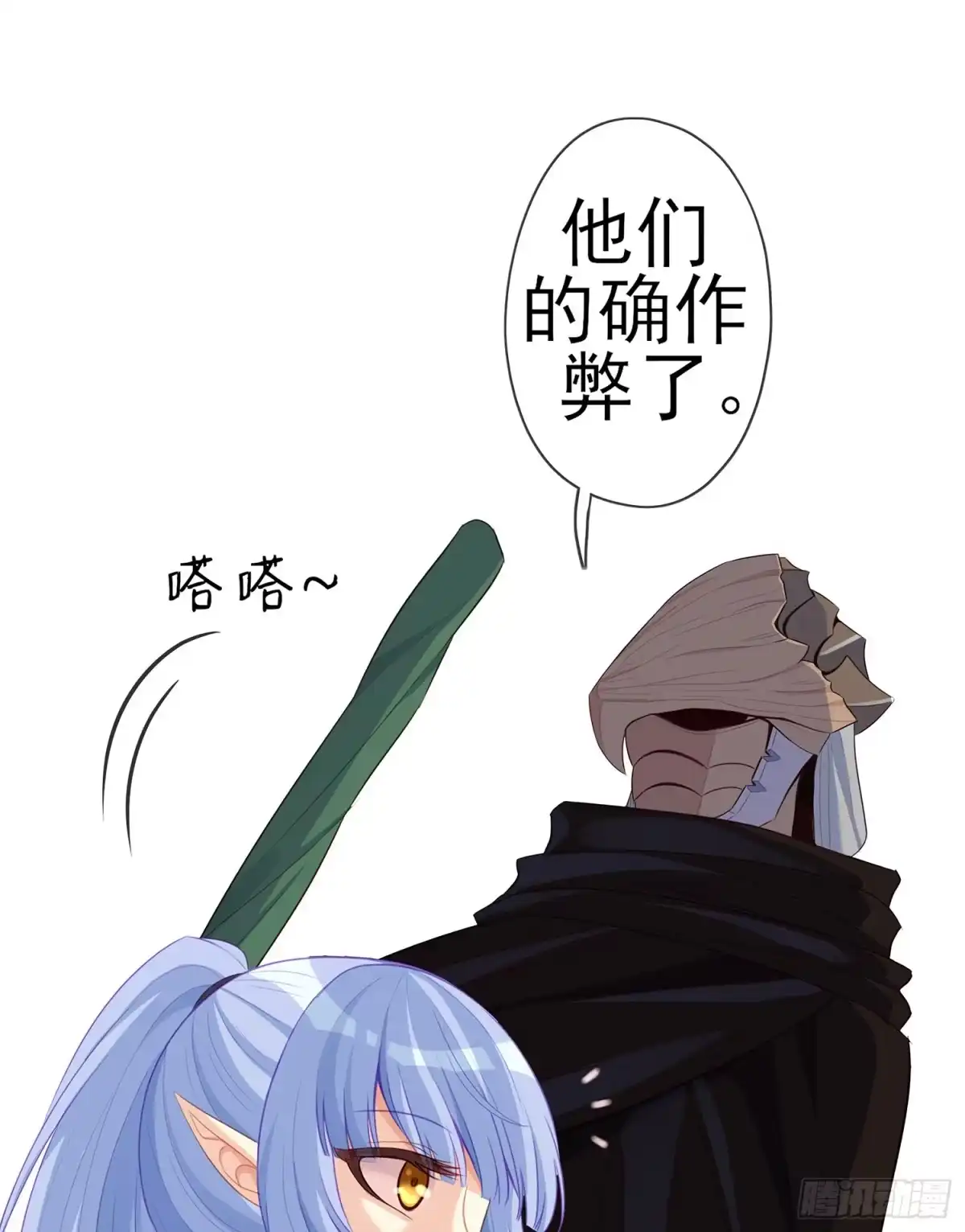 《我在异界当乞丐》黄金武士 第69页