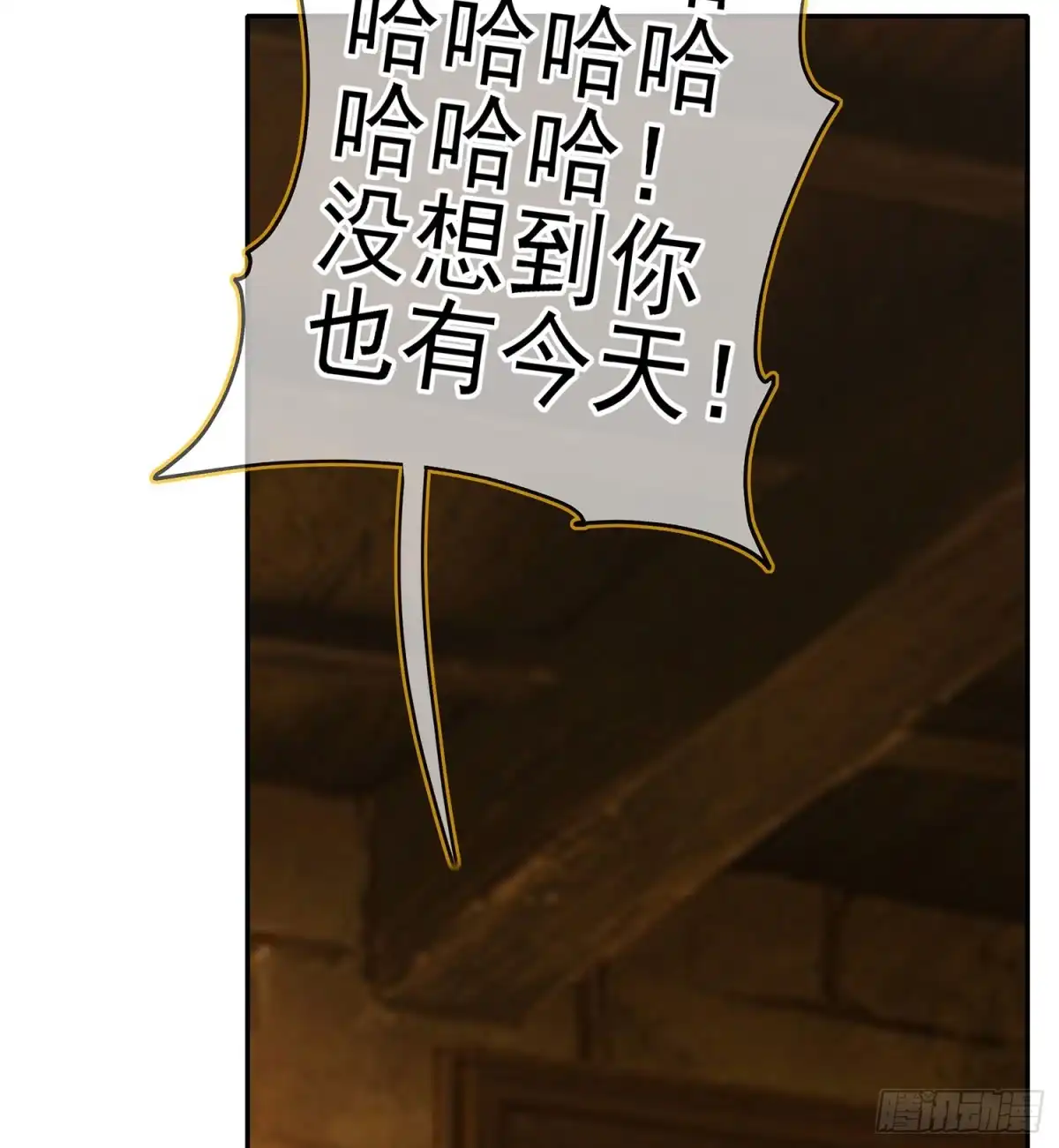 《我在异界当乞丐》黄金武士 第27页