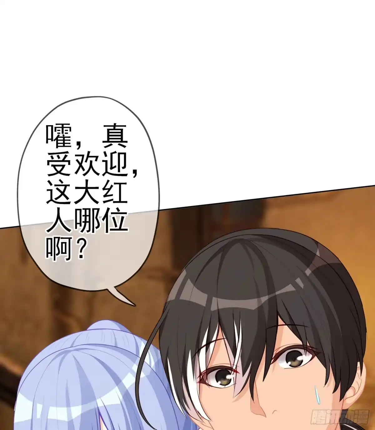 《我在异界当乞丐》黄金武士 第8页