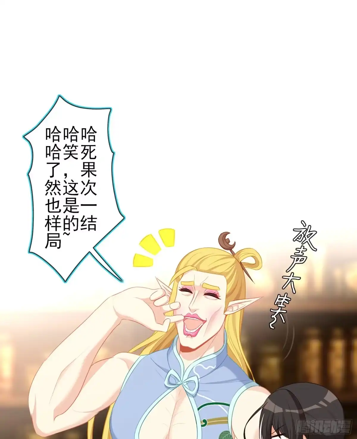 《我在异界当乞丐》黄金武士 第57页
