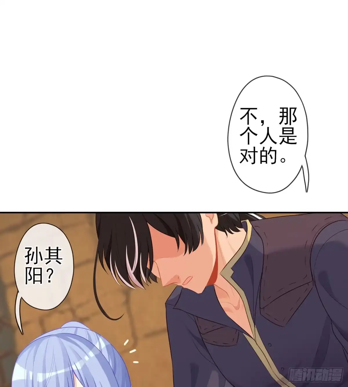《我在异界当乞丐》黄金武士 第79页