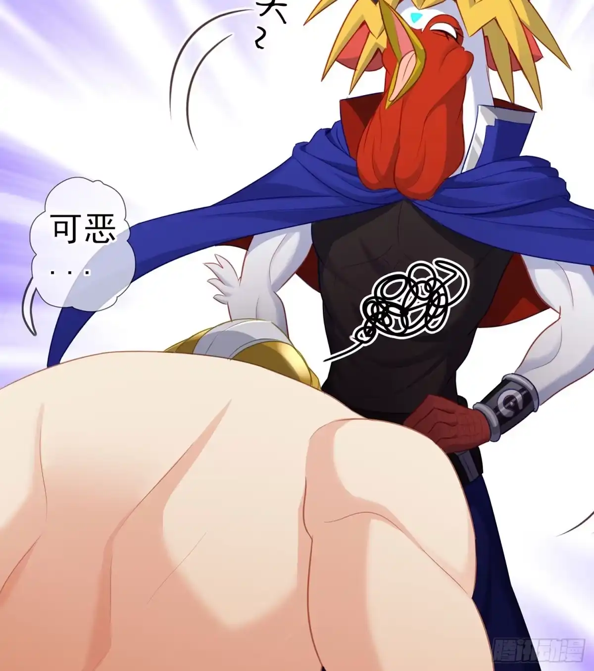 《我在异界当乞丐》黄金武士 第87页