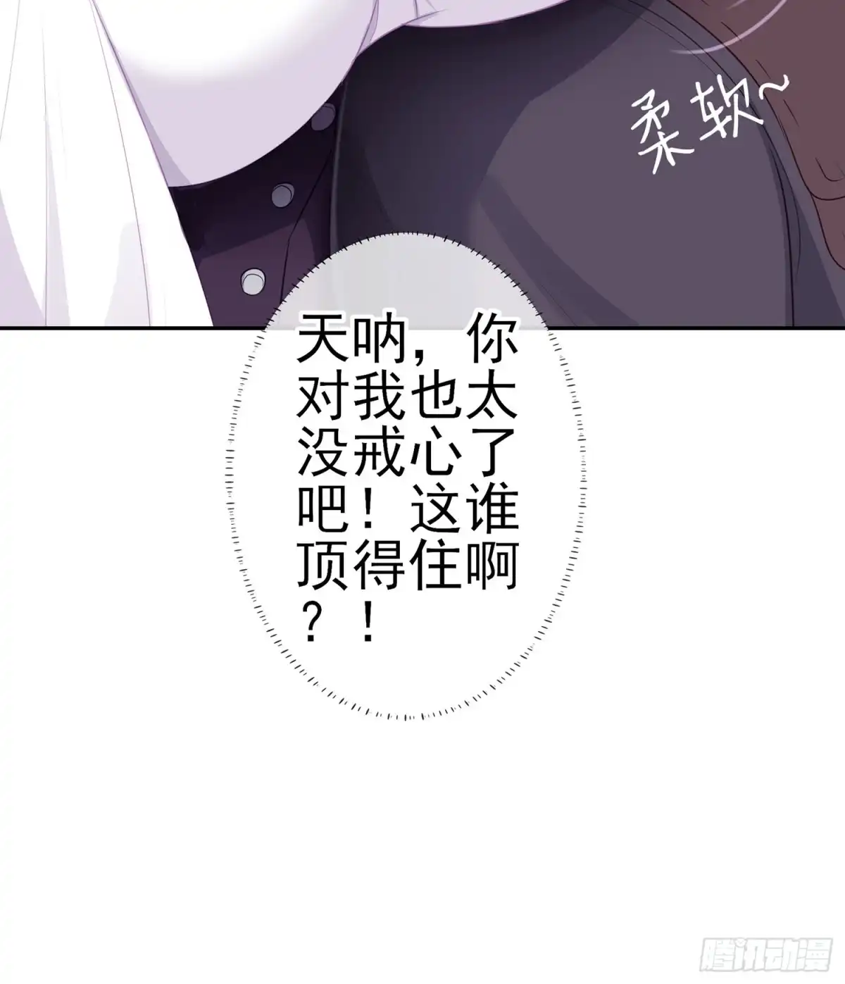 《我在异界当乞丐》黄金武士 第119页