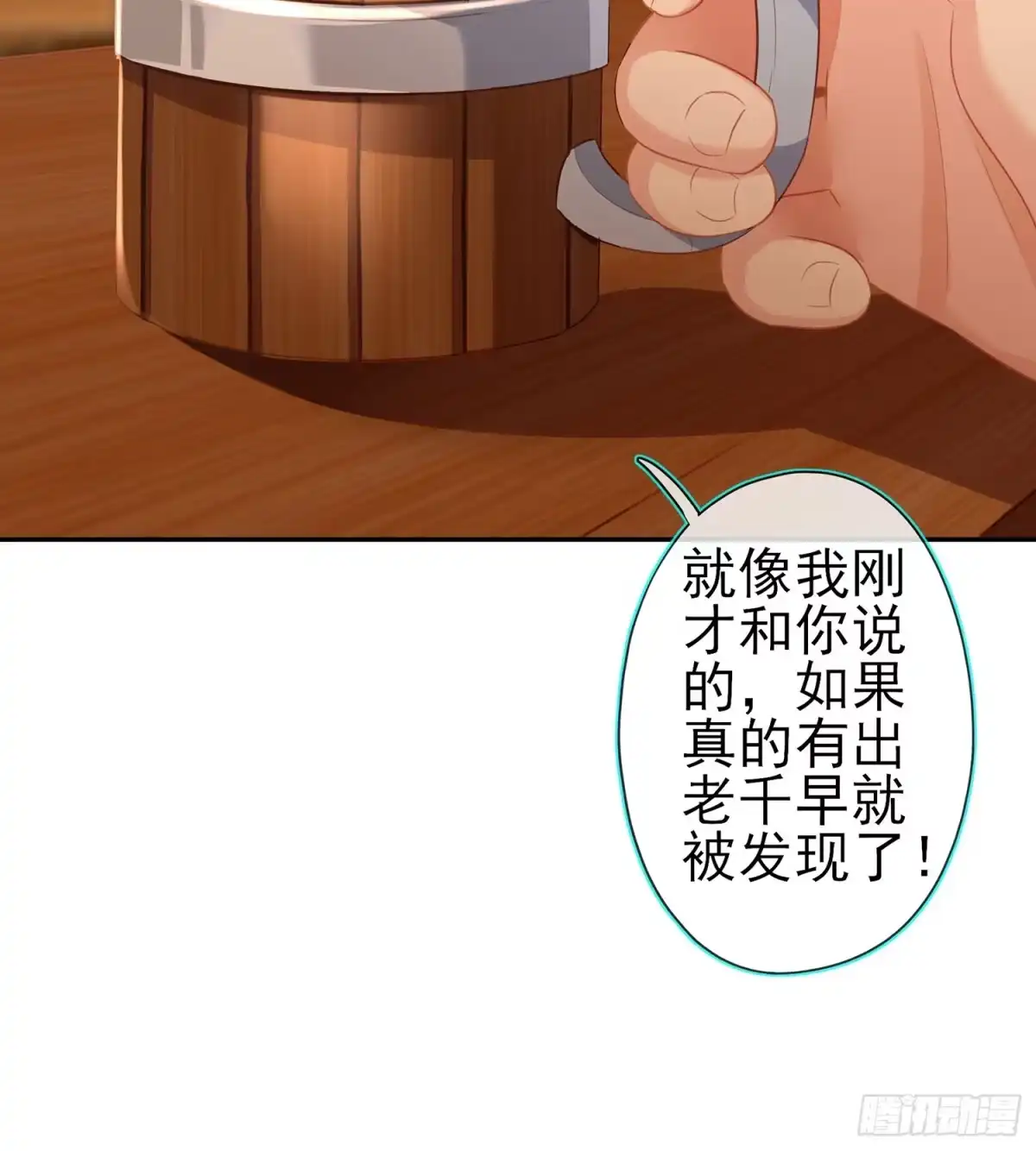 《我在异界当乞丐》黄金武士 第78页
