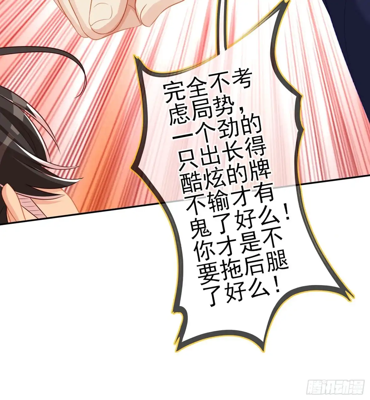 《我在异界当乞丐》三个笨蛋 第45页