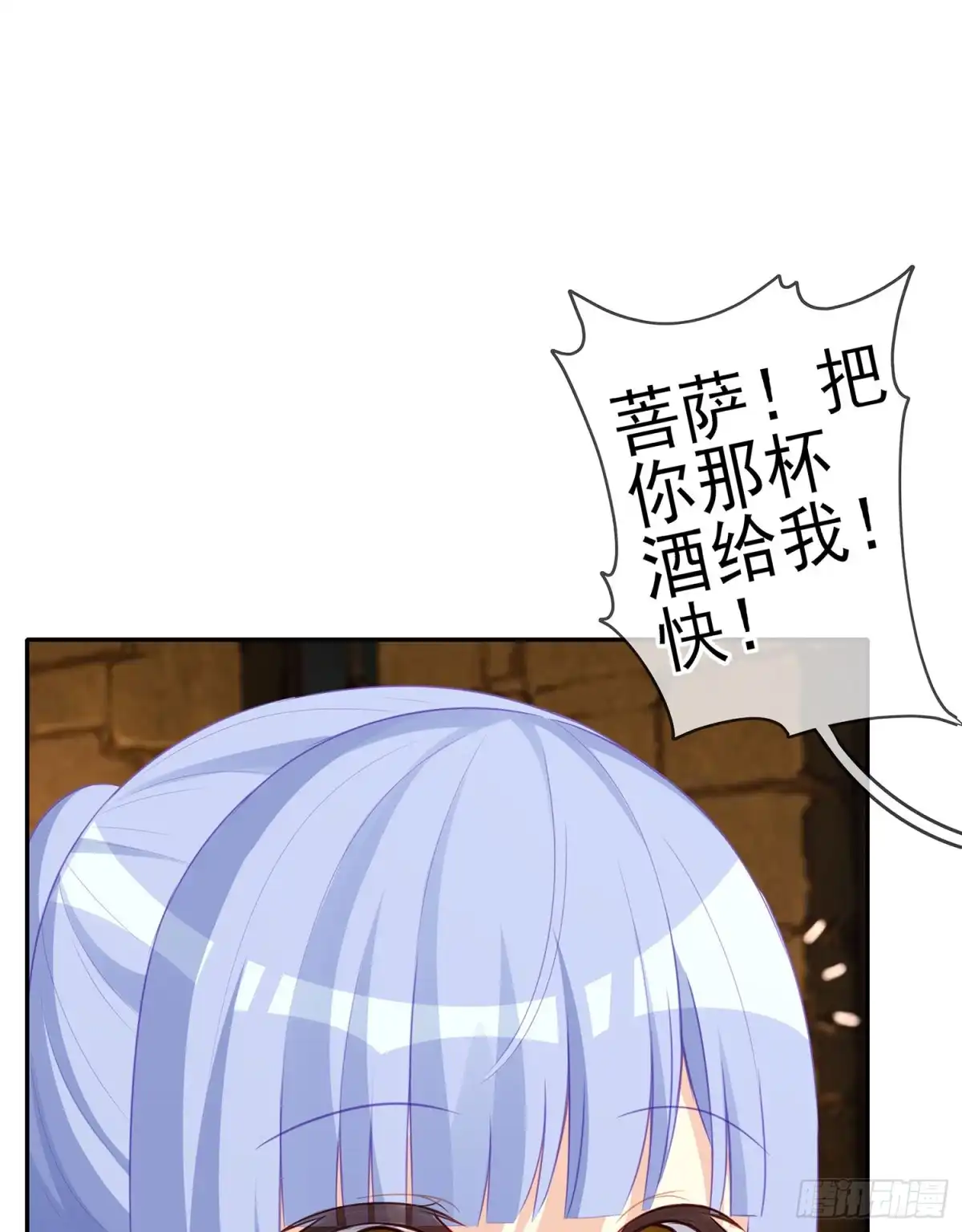 《我在异界当乞丐》三个笨蛋 第127页