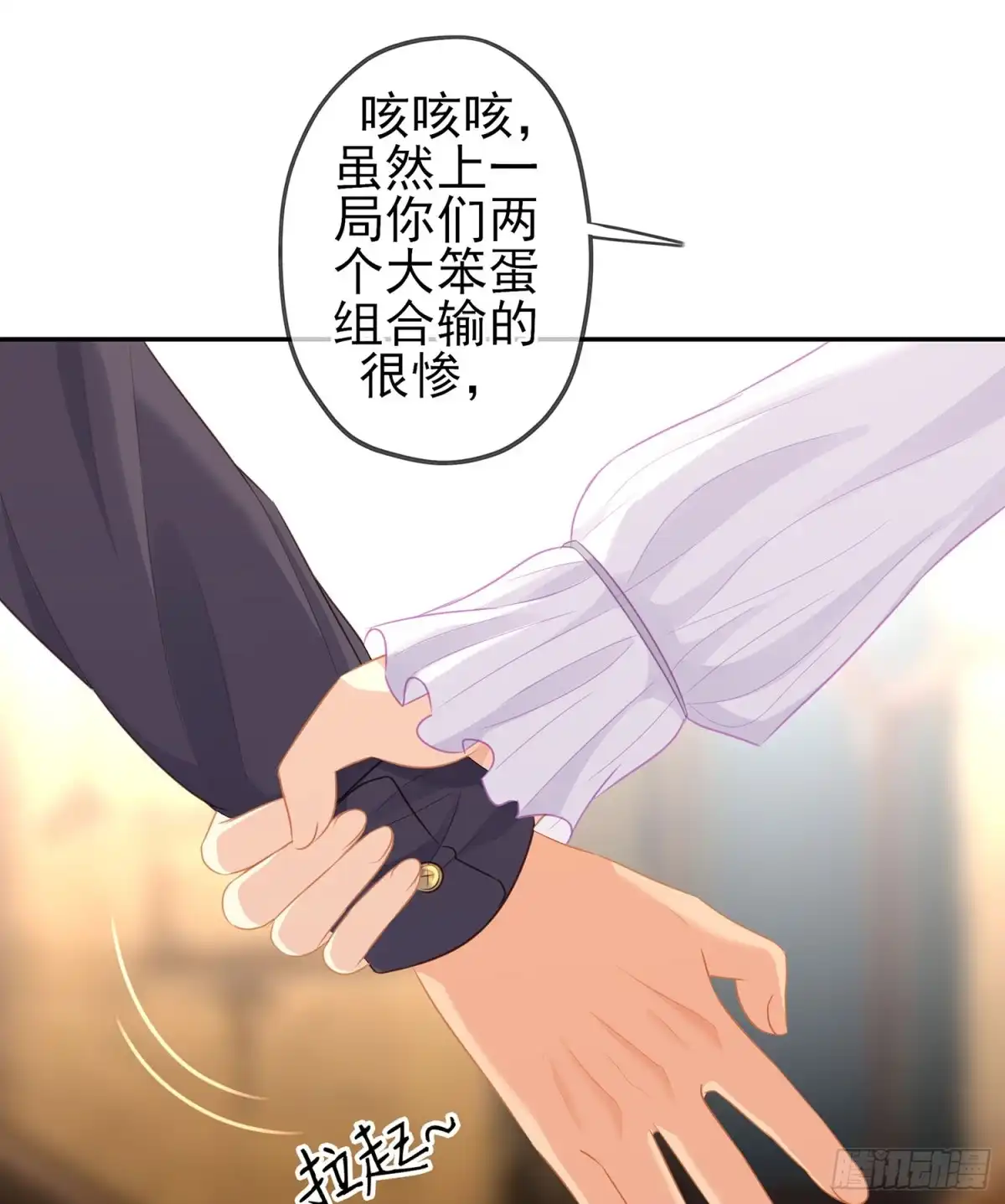 《我在异界当乞丐》三个笨蛋 第62页