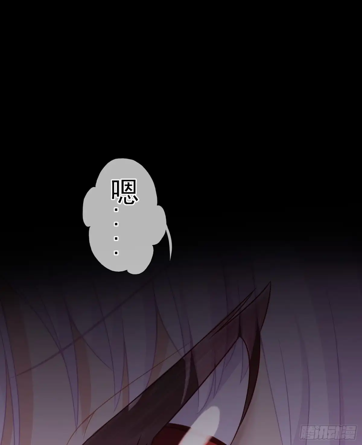 《我在异界当乞丐》三个笨蛋 第28页