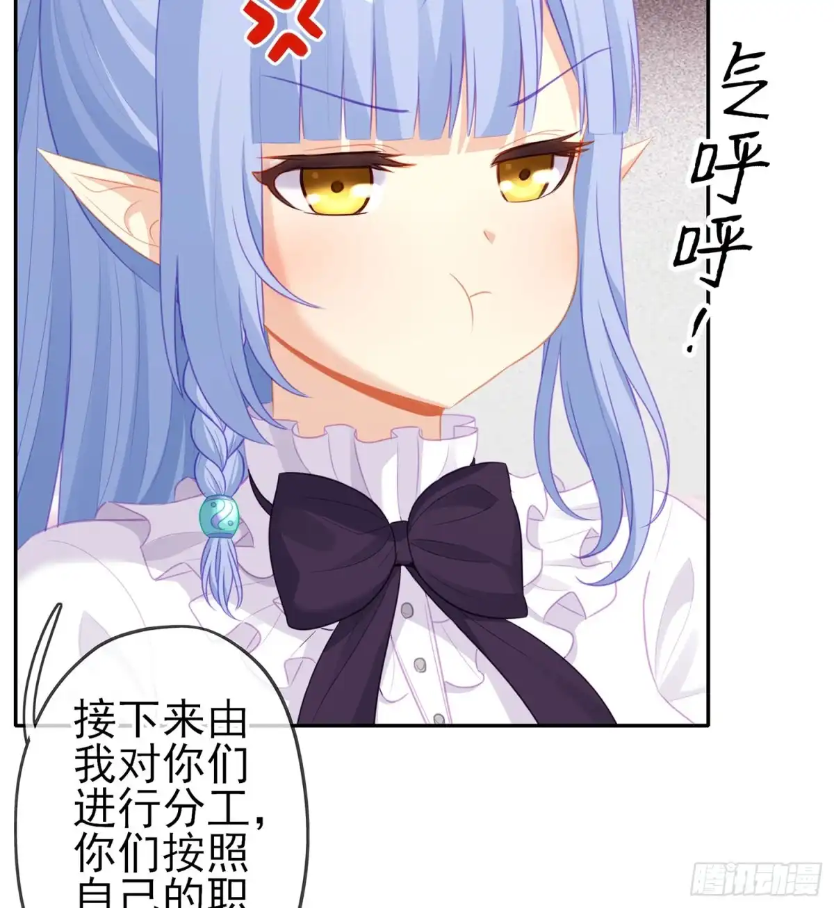 《我在异界当乞丐》三个笨蛋 第55页