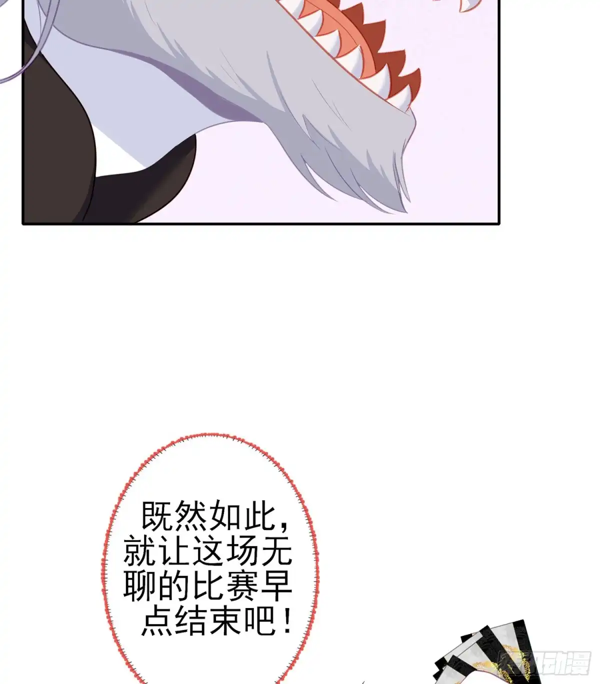 《我在异界当乞丐》三个笨蛋 第102页