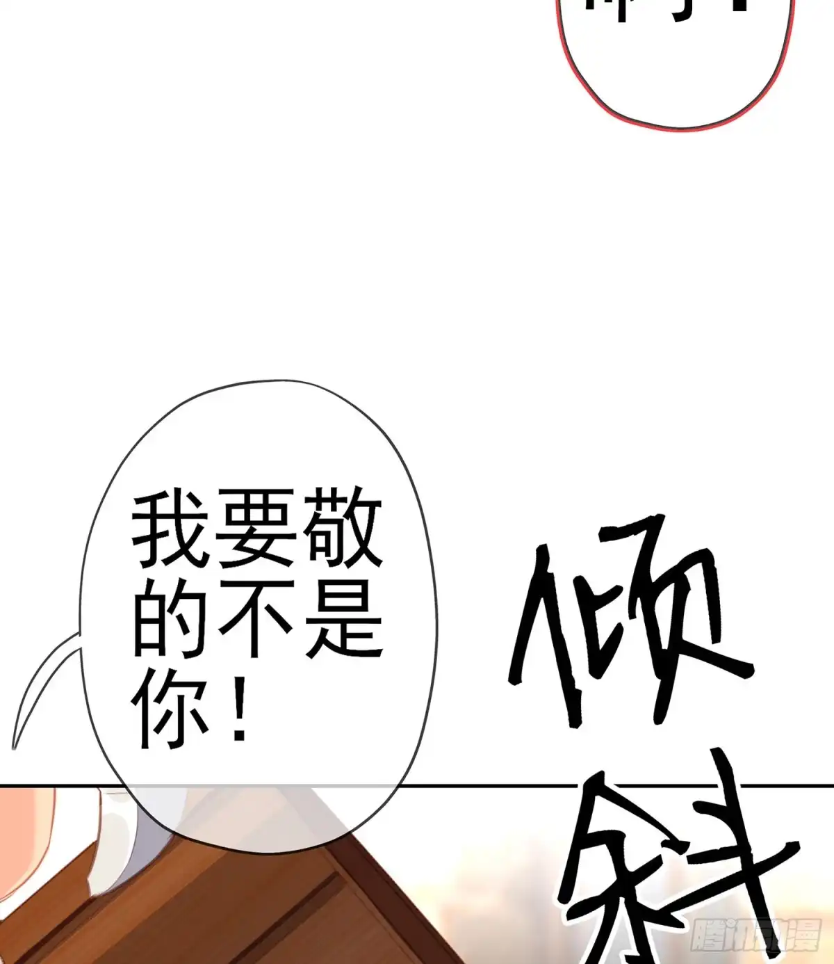 《我在异界当乞丐》三个笨蛋 第134页