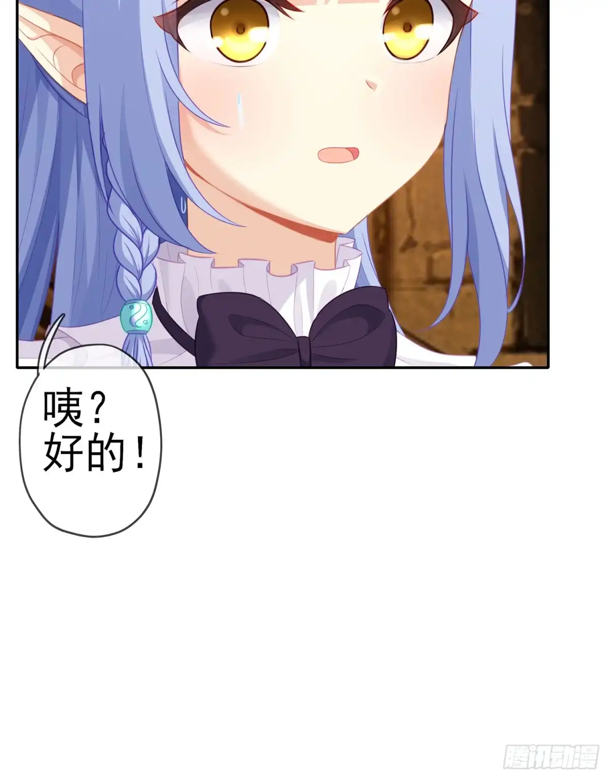 《我在异界当乞丐》三个笨蛋 第128页