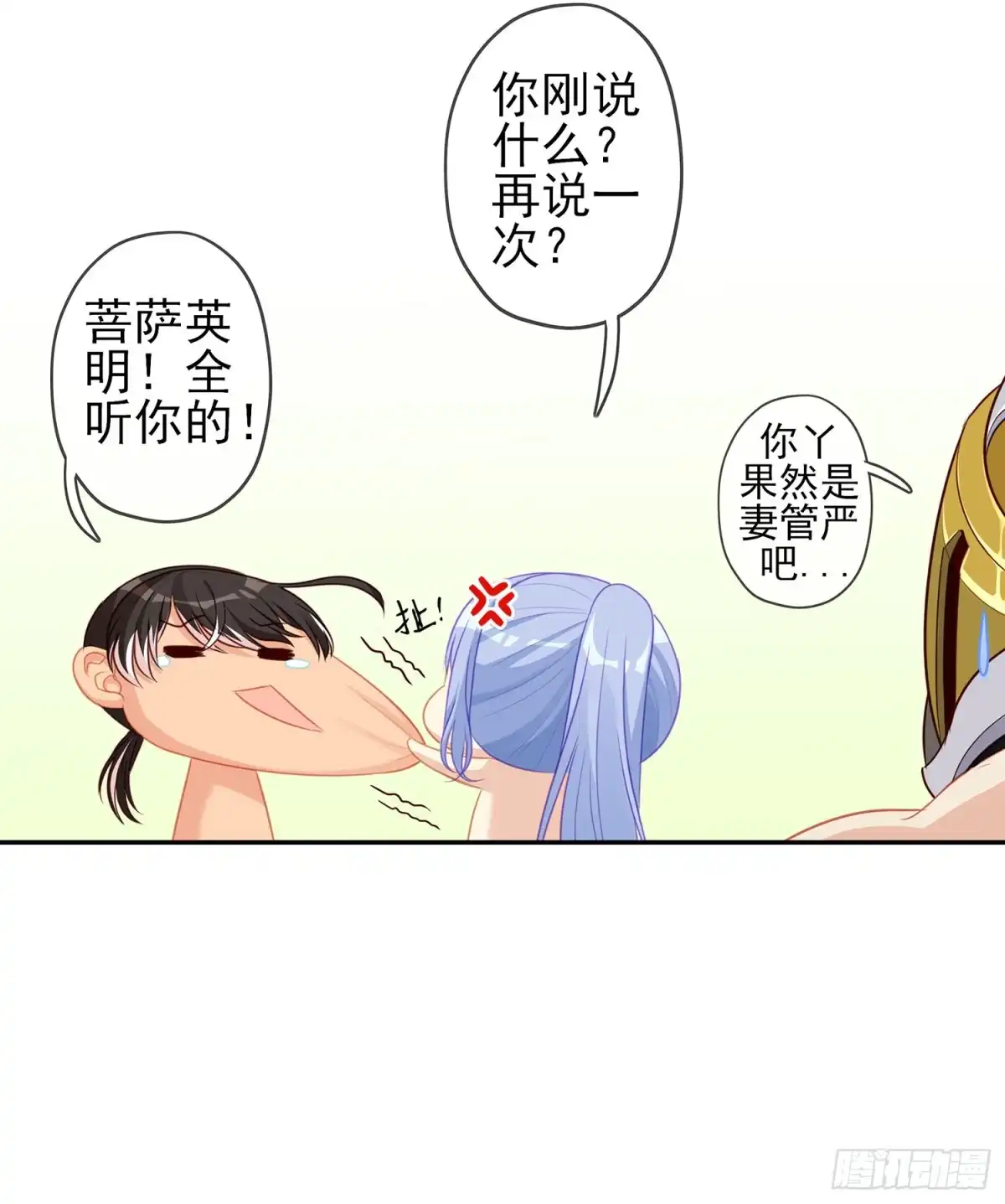 《我在异界当乞丐》三个笨蛋 第61页