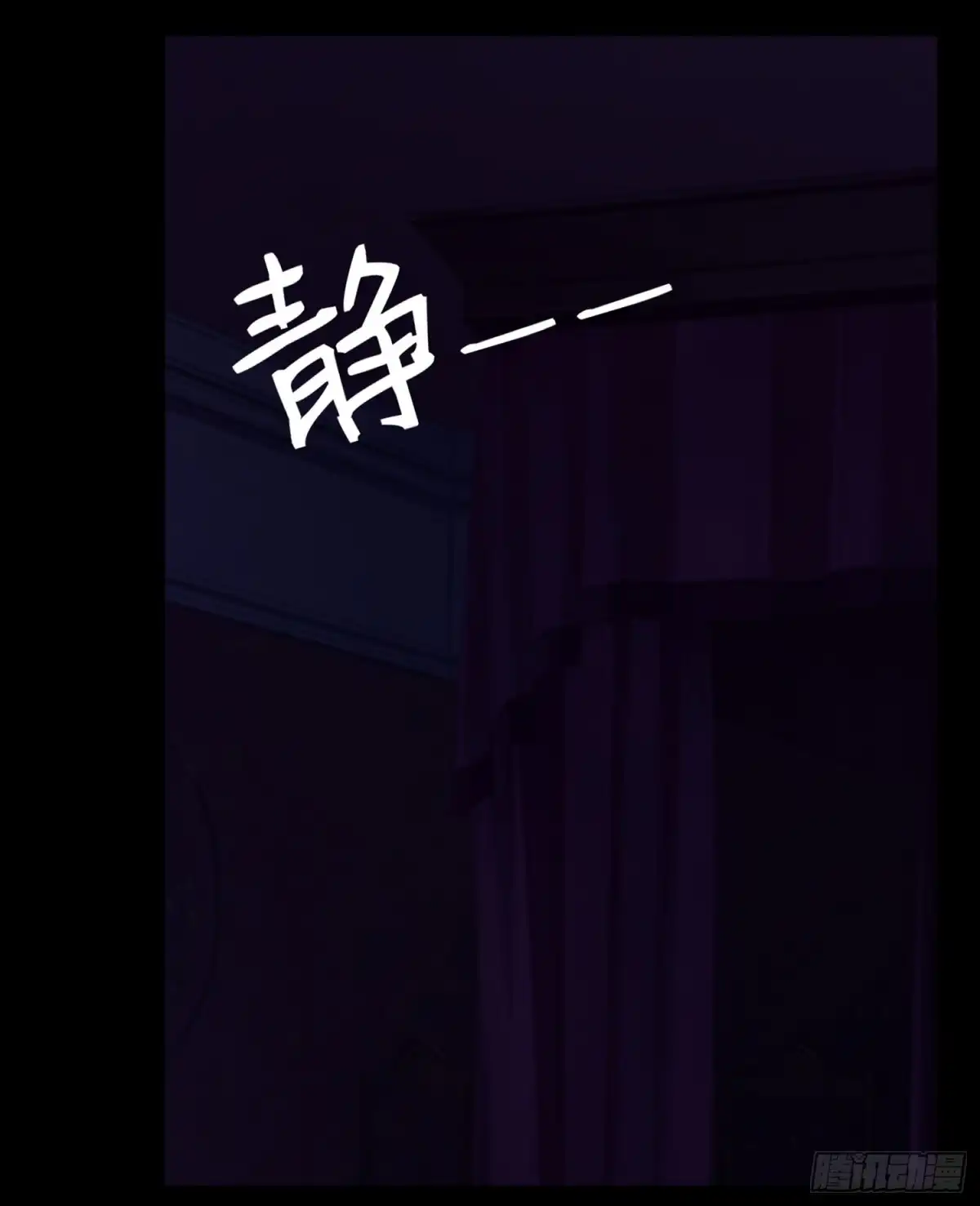 《我在异界当乞丐》三个笨蛋 第27页