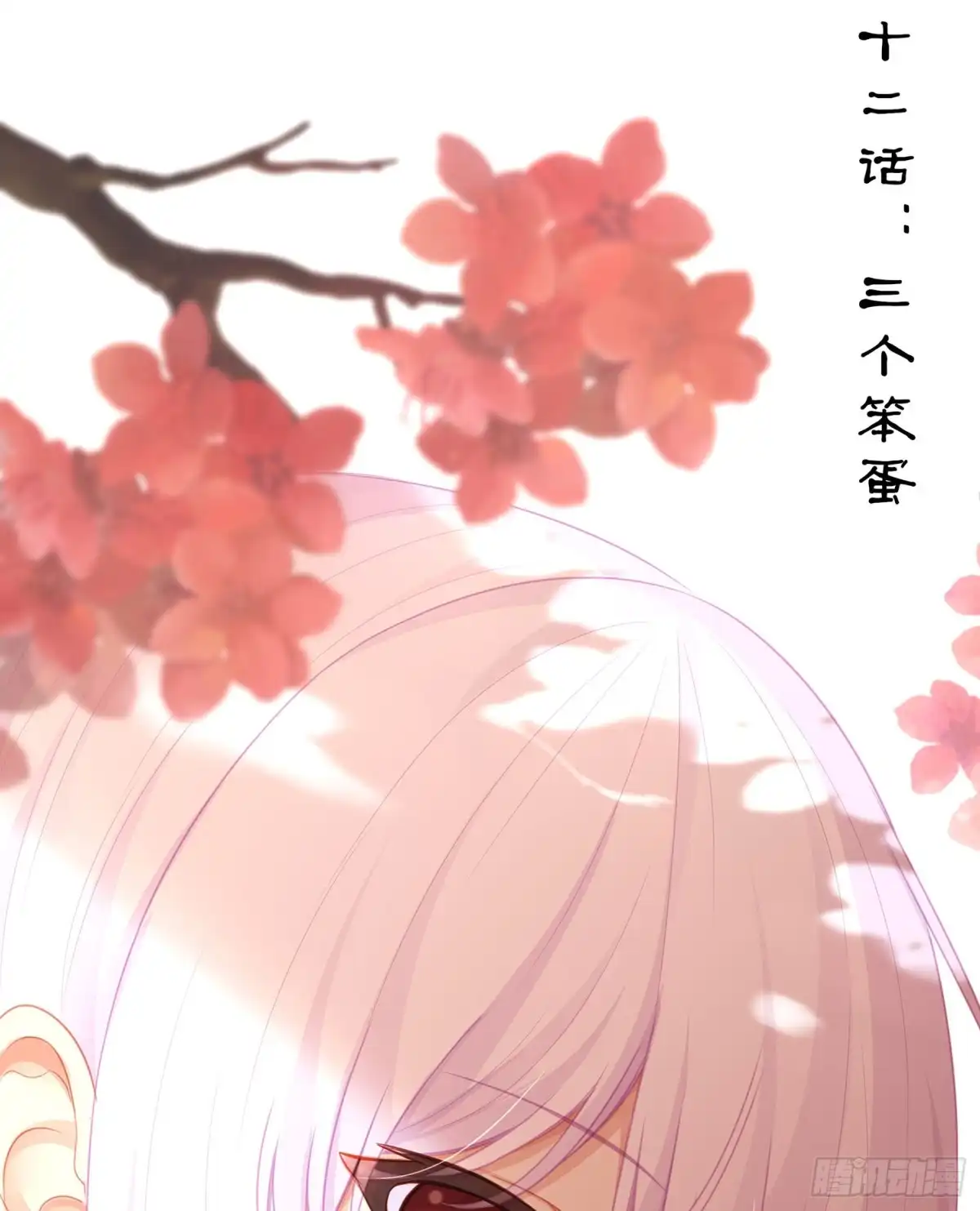 《我在异界当乞丐》三个笨蛋 第25页