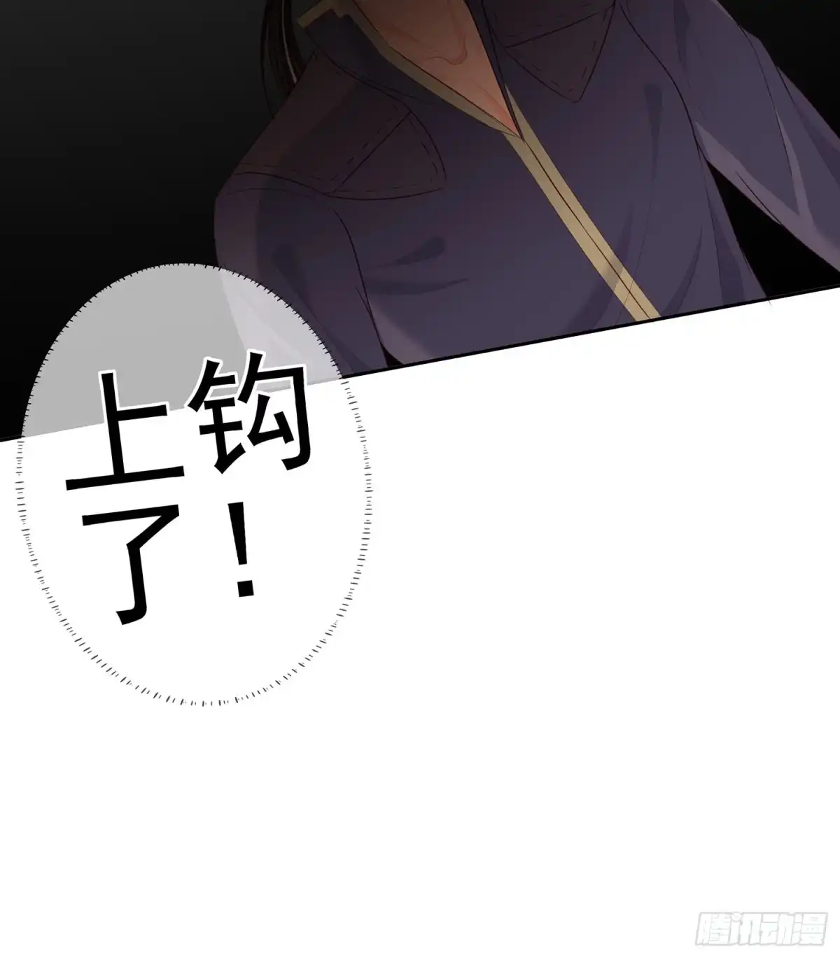 《我在异界当乞丐》三个笨蛋 第107页