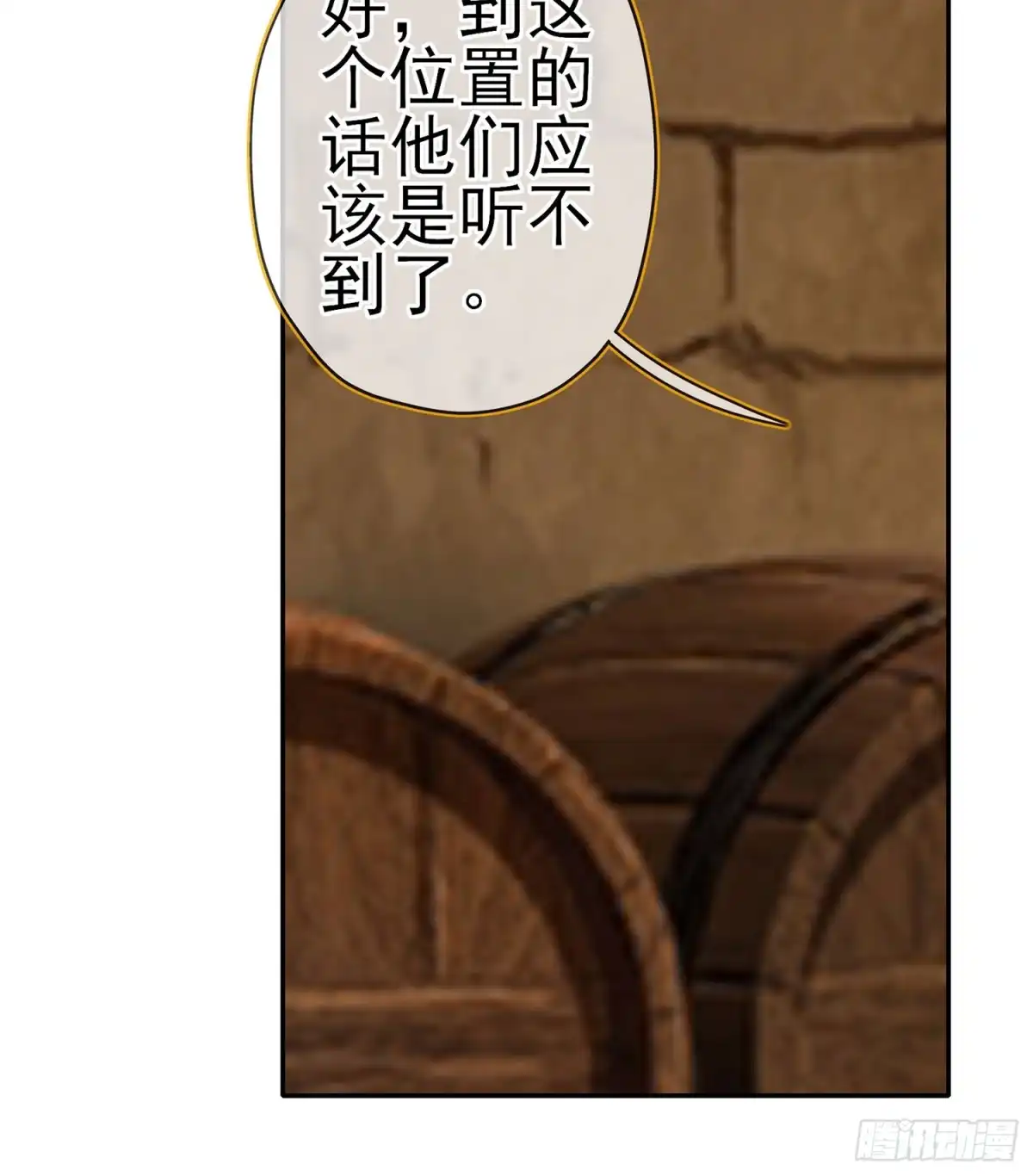 《我在异界当乞丐》三个笨蛋 第7页