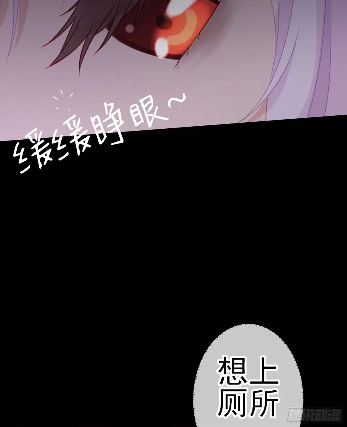 《我在异界当乞丐》三个笨蛋 第29页