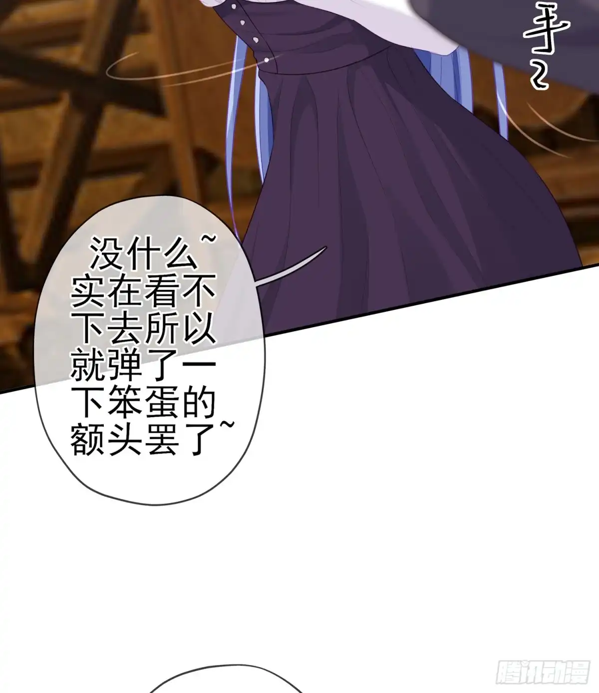 《我在异界当乞丐》晚安，帕瑟 第99页