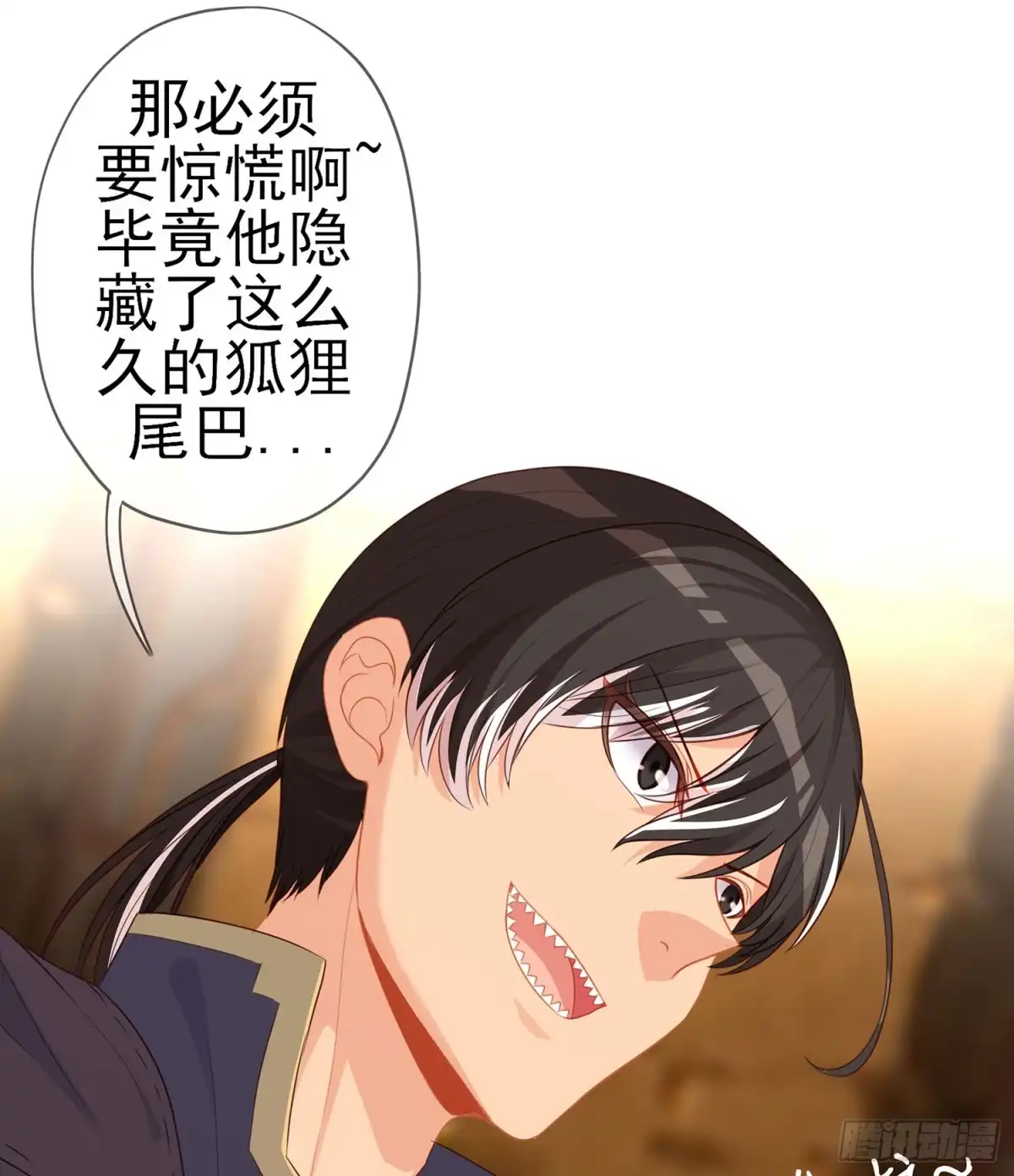 《我在异界当乞丐》晚安，帕瑟 第11页
