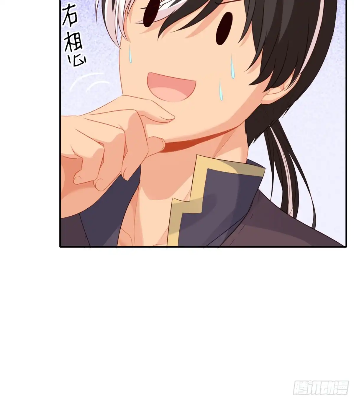 《我在异界当乞丐》晚安，帕瑟 第136页