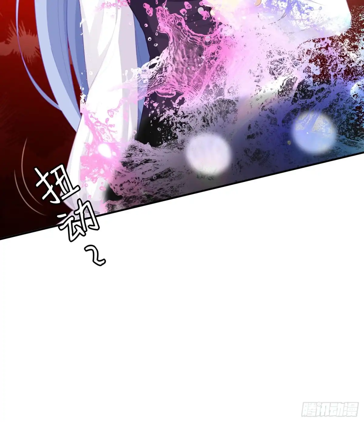 《我在异界当乞丐》晚安，帕瑟 第18页