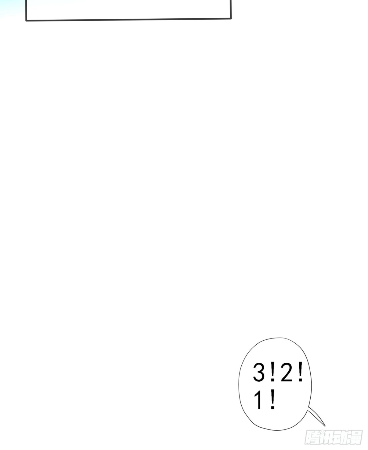 《我在异界当乞丐》晚安，帕瑟 第43页