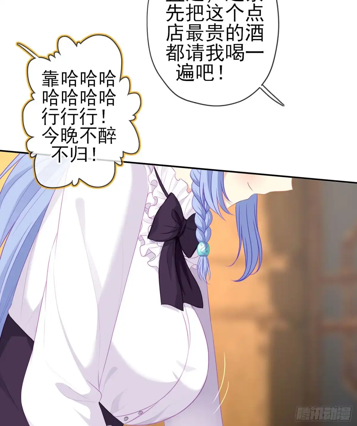 《我在异界当乞丐》晚安，帕瑟 第71页